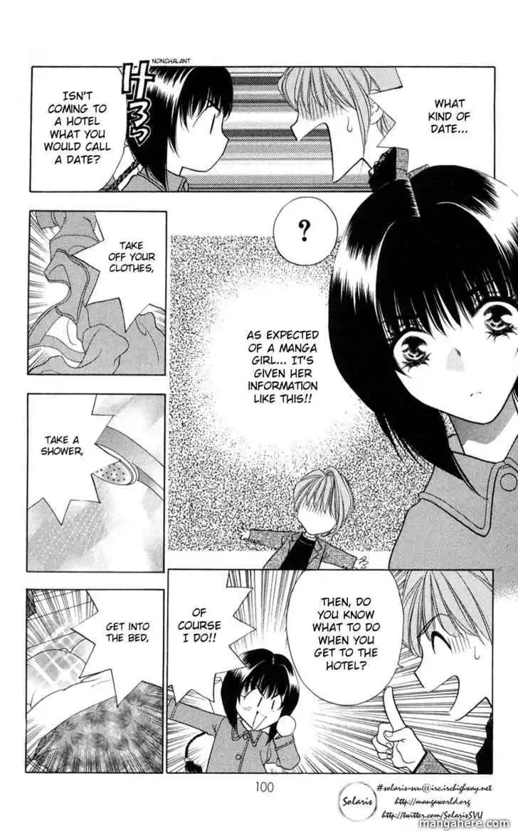 Donmai Princess Chapter 4 14